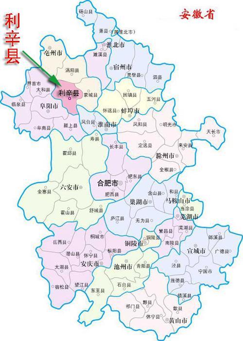 暖阳下的安徽故事